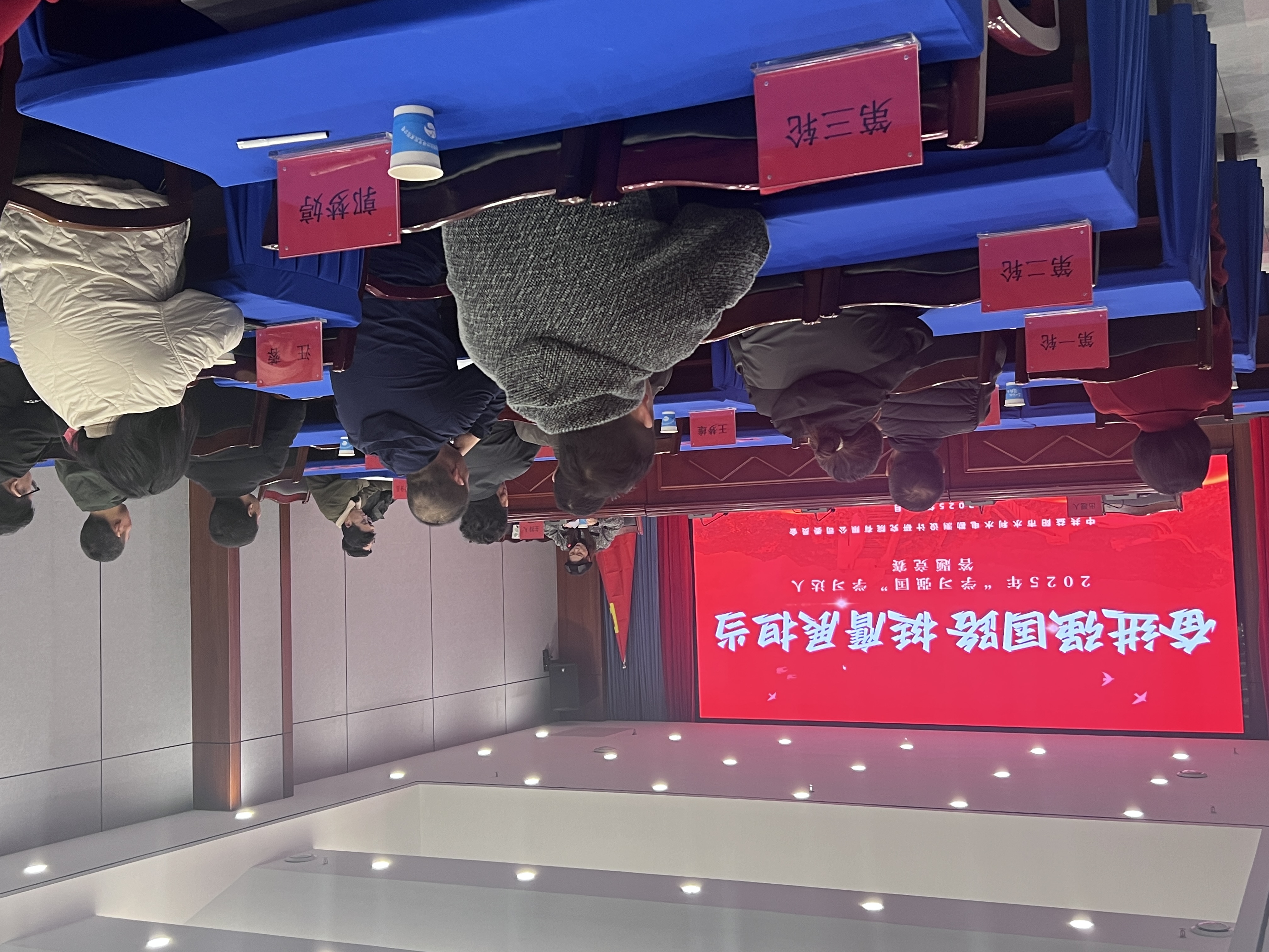 奋进强国路 挺膺展担当|公司“学习强国”学习达人赛